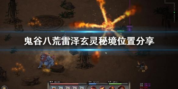 逃离原木色房屋