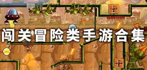 危险的亡命之徒