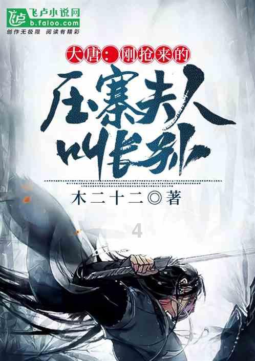 霍比特人救援