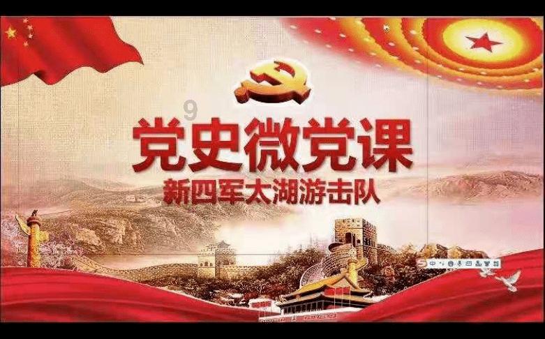 怪猎崛起珍品竹笋游戏画面
