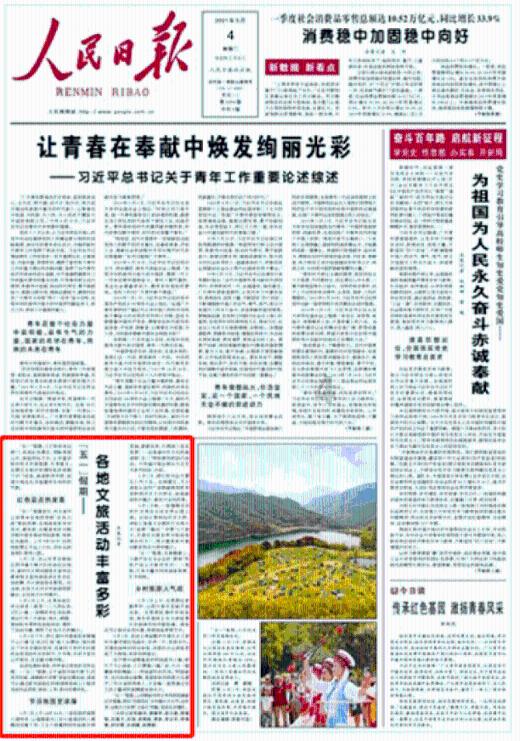 恋爱的意义是什么-有问必答平台解答你的疑问