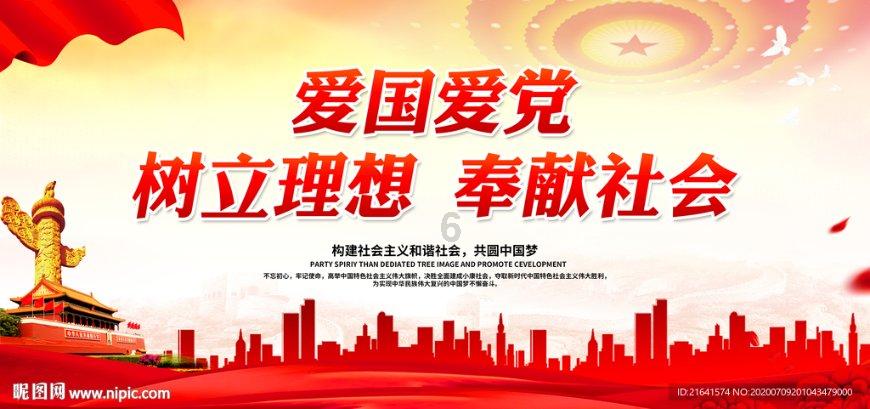卡通红色汽车拼图